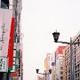 Tokyo, Japan
